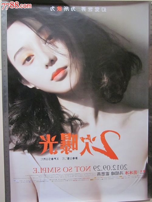 学历证书是什么东西